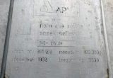 120000 liter tank i syrefast 316