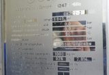 8640 liter tank i rustfritt stål 304